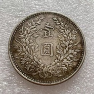 Collection Dayang Sterling Silver Antique Yuan Datou One Yuan Silver Yuan Three Republic of China Ob