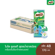 [เลือกรสได้] MILO UHT ไมโล ยูเอชที นมช็อคโกแลตมอลต์ 170 มล. x48 กล่องต่อลัง 1 ลัง