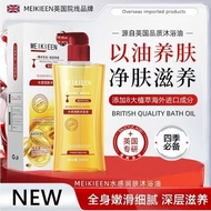 MEIKIEEN Shower Oil Nourishes Gentle Fragrance Water Lasting Fragrance Shower Oil with Oil
