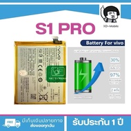 แบตเตอรี่ vivo S1 pro Y9S (B-K3) Battery แบต ใช้ได้กับ วีโว่