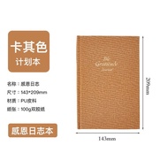 A5 Size English Gratitude Journal Healing Self-Awareness Diary Notebook PU Cover Double Glue Paper S