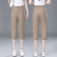 【现货】冰丝防晒裤女夏季薄款2025新款高腰休闲哈伦裤小个子七分速干裤5.7kz 【In Stock】Women's Ice Silk Sunscreen Pants, Summer Thin Sty