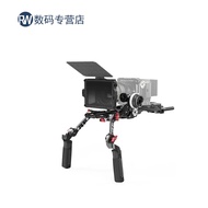 SmallRig SmallRig Universal Shoulder Carrying Kit Suitable for Sony Camera FS5 FS7 Canon 5D4 1DX2 Pa