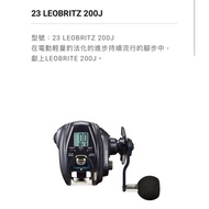 = Jiale Fishing Tackle DAIWA|Electric Coil LEOBRITZ 200J/200JL Electric Cord Reel daiwa reel