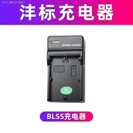 Fengbiao BLS5 BLS1 battery for Olympus EM10 EM10II EM10III EPL6 EPL8 EPL7/5 EP3/2 E-PM2 PM3 Micro si