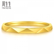 Chow Sang Sang 周生生 GIN 999 24K Pure Gold Price-by-Weight 85.71g Gold Bangle 93421K