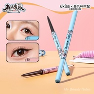 UKISS# Eyeliner Pen Waterproof Double-Head Eyeliner Long-Lasting Waterproof 9OXI