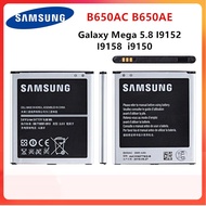 แบตเตอรี่แท้ Samsung Galaxy Mega 5.8 I9150 I9152 I9158 B650AC B650AE 2600MAh