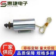 HJ-T3257-001 Injap Solenoid Elektromagnet Jenis Tiub Bulat untuk Injap Elektromagnet Daftar Tunai Pe