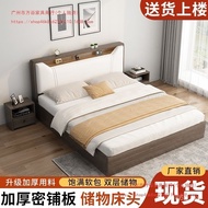 Solid Wood Bed 1.8m B & B Rental Room 1.2m Household Board Bed Double Bed 1.5m Single Bed Small Apar