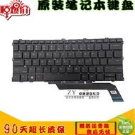 （筆電鍵盤）更換 HP惠普 EliteBook X360 1030 G2 筆記本鍵盤 背光變形超級本