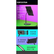 KAKUSIGA Universal Desktop Tablet/Mobile Phone Holder Suitable For 4.5-10.5inch Tablets/Mobile Phones