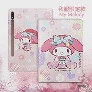 正版授權 My Melody美樂蒂 三星 Galaxy Tab S7 11吋 和服限定款 平板保護皮套 T870 T875 T876