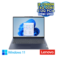 Lenovo IdeaPad Slim 5i 16吋筆電 (WUXGA IPS/Intel i5-12450H/16G DDR5/512G PCIE SSD/WIN 11)蒼青藍