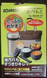 全新0.84L不銹鋼保溫飯壺
SL-NC09 象印保溫飯壺 帶飯必備中或小學生

帶飯保溫飯盒