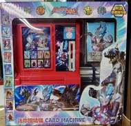 ✨正版✨超人樓扭卡機