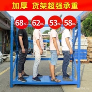 Shelf Type Medium-Sized Lightweight Combination Warehouse Shelf Easy Warehouse Wholesale Installatio