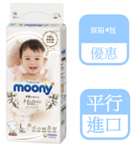 Moony - (原箱優惠) NATURAL MOONY 有機棉無添加紙尿片大碼38片 x 4包 【新舊包裝隨機發貨】(平行進口)