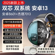 Dual System watch Smartphone watch S13 Card Download APP Payment Rotating Camera NFC Access Control