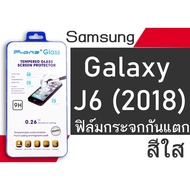 P-Oneฟิล์มกระจกนิรภัย Samsung J6 2018 / J6plus  แบบใส ติดง่าย ทัชสกรีนลื่น สีสดใส