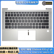 Suitable for HP EliteBook 830 835 G7 G8 C Case Keyboard M36413-001 M08701