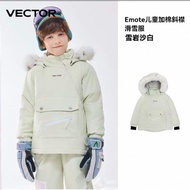 VECTOR children’s Ski Equipment single Board