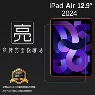 Glossy/Matte Screen Protector Apple iPad Air 12.9inch 2024 Tablet Soft Film Bright Sticker Matte