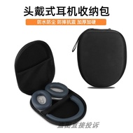 Suitable for Tangmai H5Lite Earphone Storage Box H5 Headset Bluetooth Earphone Protective Case Trave