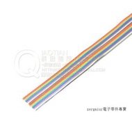 優質 20P彩色杜邦線 20P彩排線 彩色排線 1米196-02259