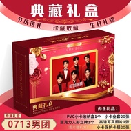 0713男团珍藏礼盒生日礼物节庆送礼周边写真照片小卡卡膜卡盒礼品