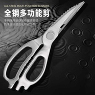 Steel Stander Household Kitchen Scissors Stainless Steel Powerful Cut Chicken Bone Scissors with Mag