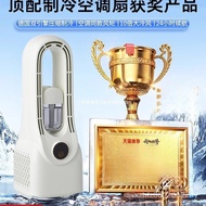 New Style Student Air Conditioning Fan Office Dormitory Home Desktop Ultra-Silent Electric Fan Refri