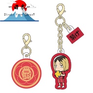 [Direct from Japan]
K-Company Haikyuu!! Acrylic Charm Set Kozume Kenma HQ-AC-KO H2.9×W2.5×D0.3cm