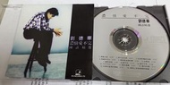 劉德華 Andy Lau 濃情愛不完 國語精選 T113 01 透明圈版 CD 頭版