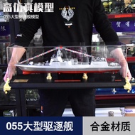 Ornaments Retirement Destroyer Missile101055Nanchang Model Military No. Warship Destroyer Alloy Gift