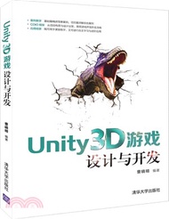 Unity3D遊戲設計與開發（簡體書）