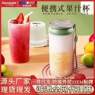 🚓New Juicer Cup Portable Juicer Household Multi-Functional Small Handheld Rechargeable Blender Mini Juicer