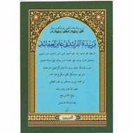 PDS FARIDAH FARAID JAWI