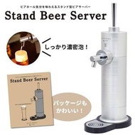 🇯🇵 家用啤酒機 green house stand beer server 可配合330ml/350ml/500ml罐裝啤酒