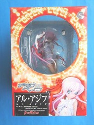 斬魔大聖 Deus Machina Demonbane 1/8 scale Al-Azif Max Factory Figure