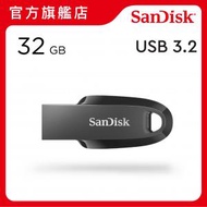 SanDisk - Ultra Curve 3.2 隨身碟 32GB (SDCZ550-032G-G46)