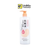 Kumano Soy Milk Lotion 500ml. คุมาโนะซอยมิลล์โลชั่น 500มล.