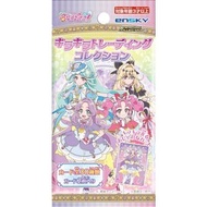 【新貨預訂】《名偵探光之美少女》碎閃互換收藏卡 (一盒20包) Detective Pretty Cure! Sparkling Trading Card Collection (pack of 20