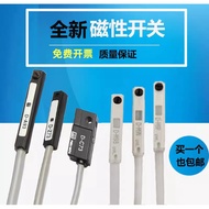 SMC Type D Series Magnetic Switch D-A93 D-C73 D-A73 D-Z73 D-A54 D-M9B Induction Line