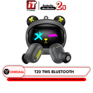 Onikuma T20 TWS หูฟังไร้สาย Bluetooth 5.3 มาพร้อมเคสชาร์จ เหมาะสำหรับเล่นเกม ฟังเพลง ระบบสัมผัส มีโห