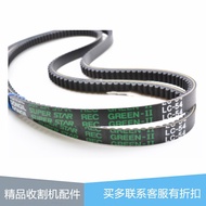 Kubota 688 758 Harvester Accessories Banto SC54 Teeth 1 Set w9810-1157-0 Thiring Belt C54