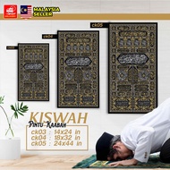 Frame Eksklusif Kiswah Pintu Kaabah: Sentuhan Kudus untuk Dekorasi Rumah Anda!