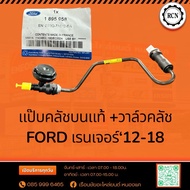 Genuine Upper Clutch Pipe + Valve FORD Ranger 12-18/EB3G7A512BA/EB3Z7A512A