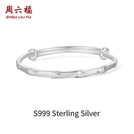 ZHOU LIU FU 周六福 กำไลข้อมือ S999 Pure Silver Bracelet Lucky Bamboo Bangle Hypoallergenic Minimalist J