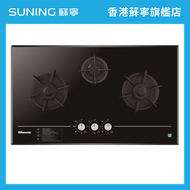 樂信牌 - RG-H361 嵌入式三頭煮食爐 (煤氣)